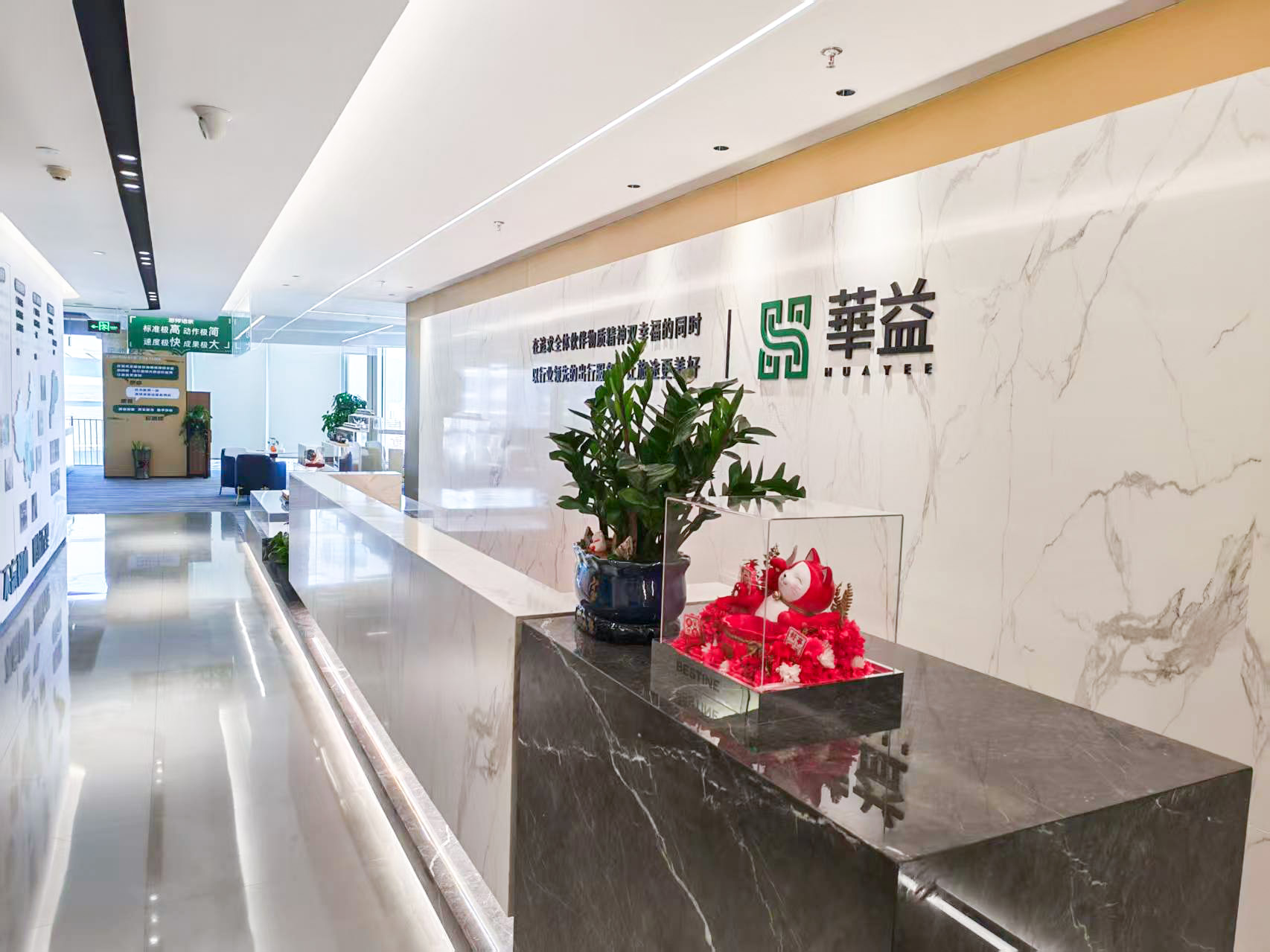 广东华益数科传媒数科企业业务场景示意图